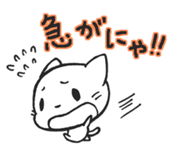 Cat Clock sticker #9873368