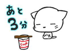 Cat Clock sticker #9873372