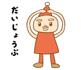 Cute Fairy tale Folk Tales Japan sticker #9873459