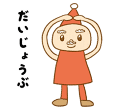 Cute Fairy tale Folk Tales Japan sticker #9873459