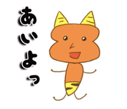 Cute Fairy tale Folk Tales Japan sticker #9873462