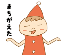 Cute Fairy tale Folk Tales Japan sticker #9873465