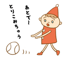 Cute Fairy tale Folk Tales Japan sticker #9873473