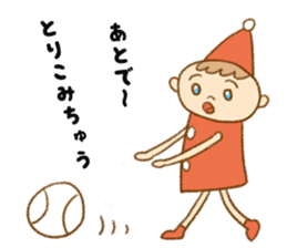 Cute Fairy tale Folk Tales Japan sticker #9873473