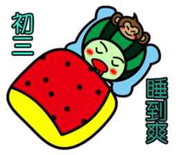 Watermelon guy-Happy Chinese New Year sticker #9873579