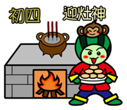 Watermelon guy-Happy Chinese New Year sticker #9873580