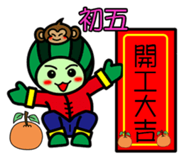 Watermelon guy-Happy Chinese New Year sticker #9873581
