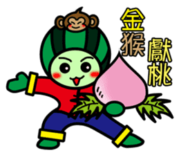 Watermelon guy-Happy Chinese New Year sticker #9873582