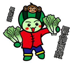 Watermelon guy-Happy Chinese New Year sticker #9873583