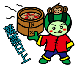 Watermelon guy-Happy Chinese New Year sticker #9873584