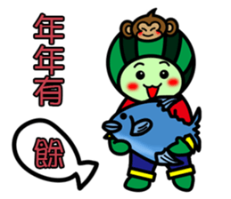 Watermelon guy-Happy Chinese New Year sticker #9873587