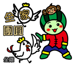 Watermelon guy-Happy Chinese New Year sticker #9873588
