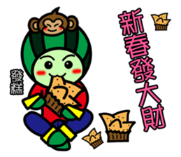 Watermelon guy-Happy Chinese New Year sticker #9873590
