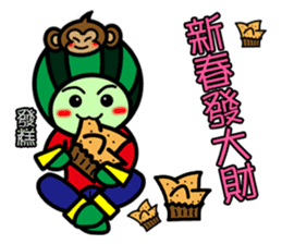 Watermelon guy-Happy Chinese New Year sticker #9873590