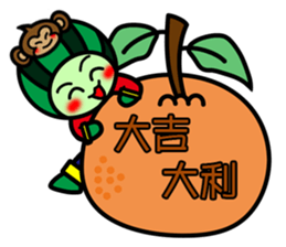 Watermelon guy-Happy Chinese New Year sticker #9873594
