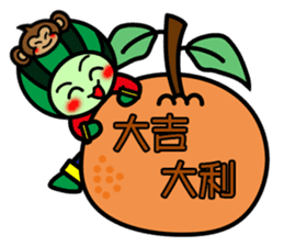 Watermelon guy-Happy Chinese New Year sticker #9873594