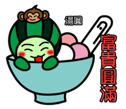Watermelon guy-Happy Chinese New Year sticker #9873595