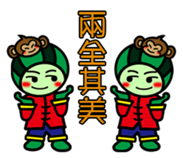 Watermelon guy-Happy Chinese New Year sticker #9873599
