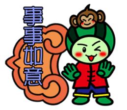 Watermelon guy-Happy Chinese New Year sticker #9873601