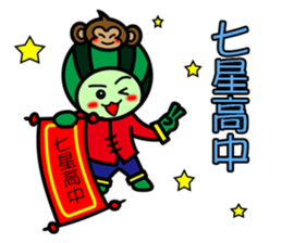 Watermelon guy-Happy Chinese New Year sticker #9873604