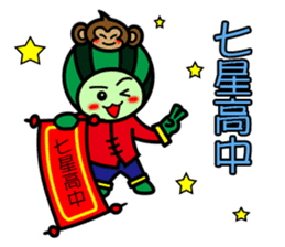Watermelon guy-Happy Chinese New Year sticker #9873604