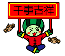 Watermelon guy-Happy Chinese New Year sticker #9873609