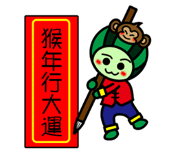 Watermelon guy-Happy Chinese New Year sticker #9873614