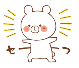 baby bear!!2 sticker #9873623