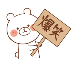 baby bear!!2 sticker #9873627