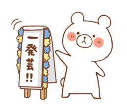 baby bear!!2 sticker #9873639