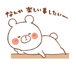 baby bear!!2 sticker #9873652