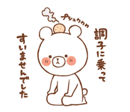 baby bear!!2 sticker #9873654