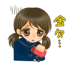 Japanese junior high school girls sticker #9873843