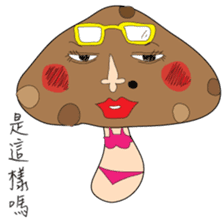Ugly Mushrooms sticker #9873938