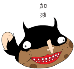 Ugly Mushrooms sticker #9873954