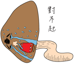 Ugly Mushrooms sticker #9873966