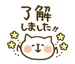 chocotto neko sticker #9874096