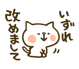 chocotto neko sticker #9874098