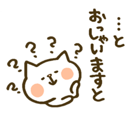 chocotto neko sticker #9874099