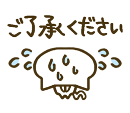 chocotto neko sticker #9874100