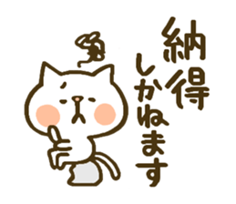 chocotto neko sticker #9874102