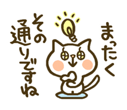 chocotto neko sticker #9874103