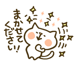 chocotto neko sticker #9874108