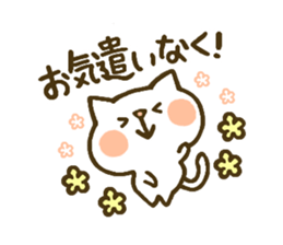 chocotto neko sticker #9874110