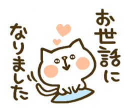 chocotto neko sticker #9874113