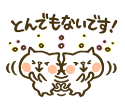 chocotto neko sticker #9874114
