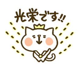 chocotto neko sticker #9874115
