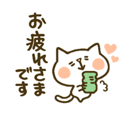 chocotto neko sticker #9874120