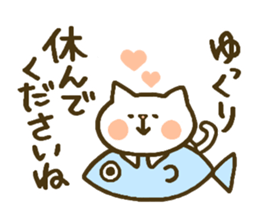 chocotto neko sticker #9874121