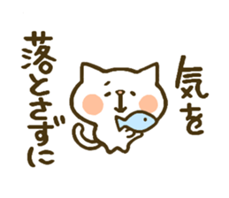 chocotto neko sticker #9874123